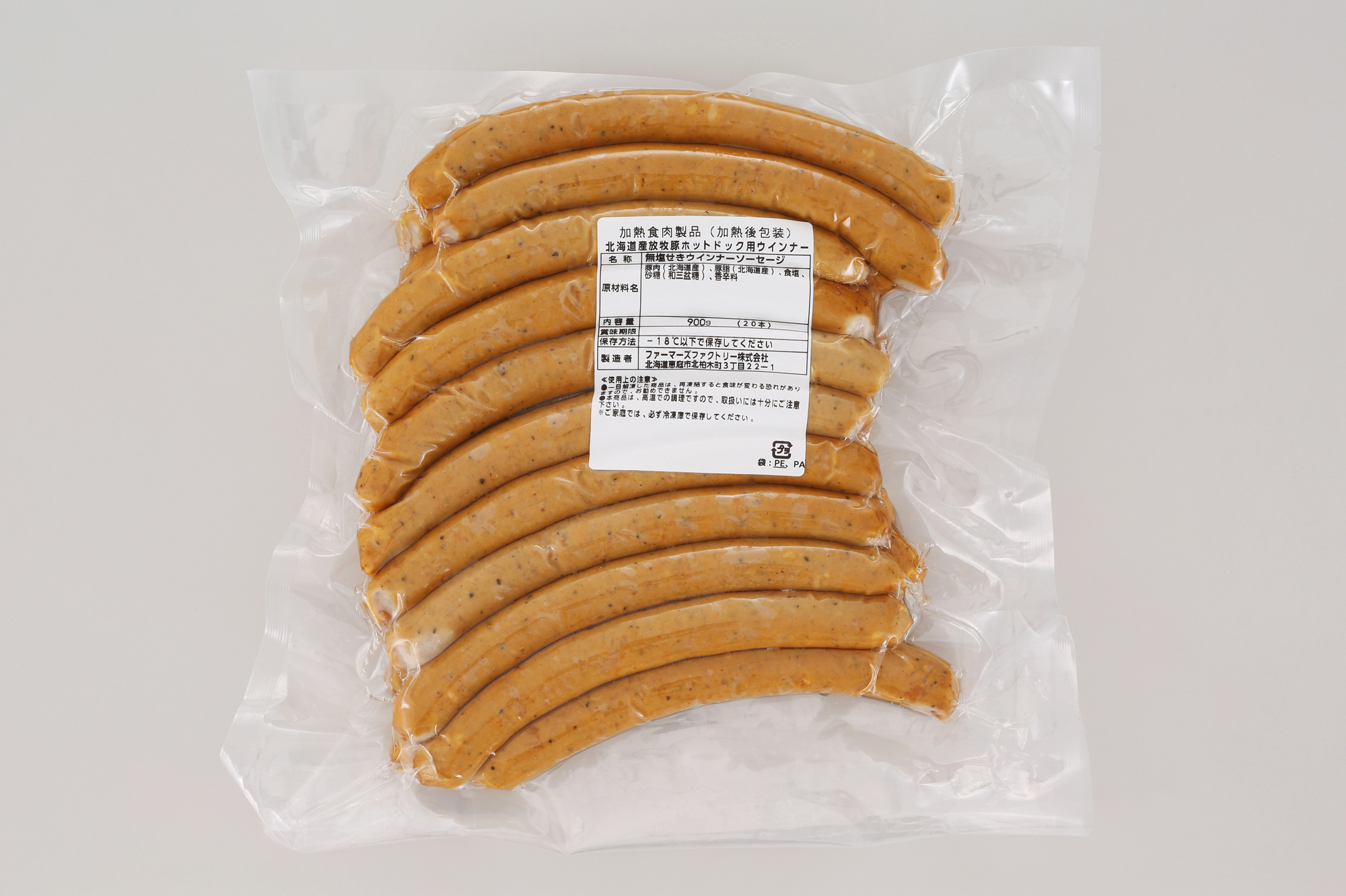 【業務用】放牧豚粗挽きウインナー　ホットドッグ用　900g（20本）(ファーマーズファクトリーさん)のメインイメージ